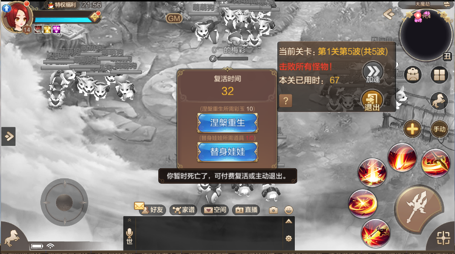 过关斩将图片_过关斩将第二关怎么卡_过关斩将