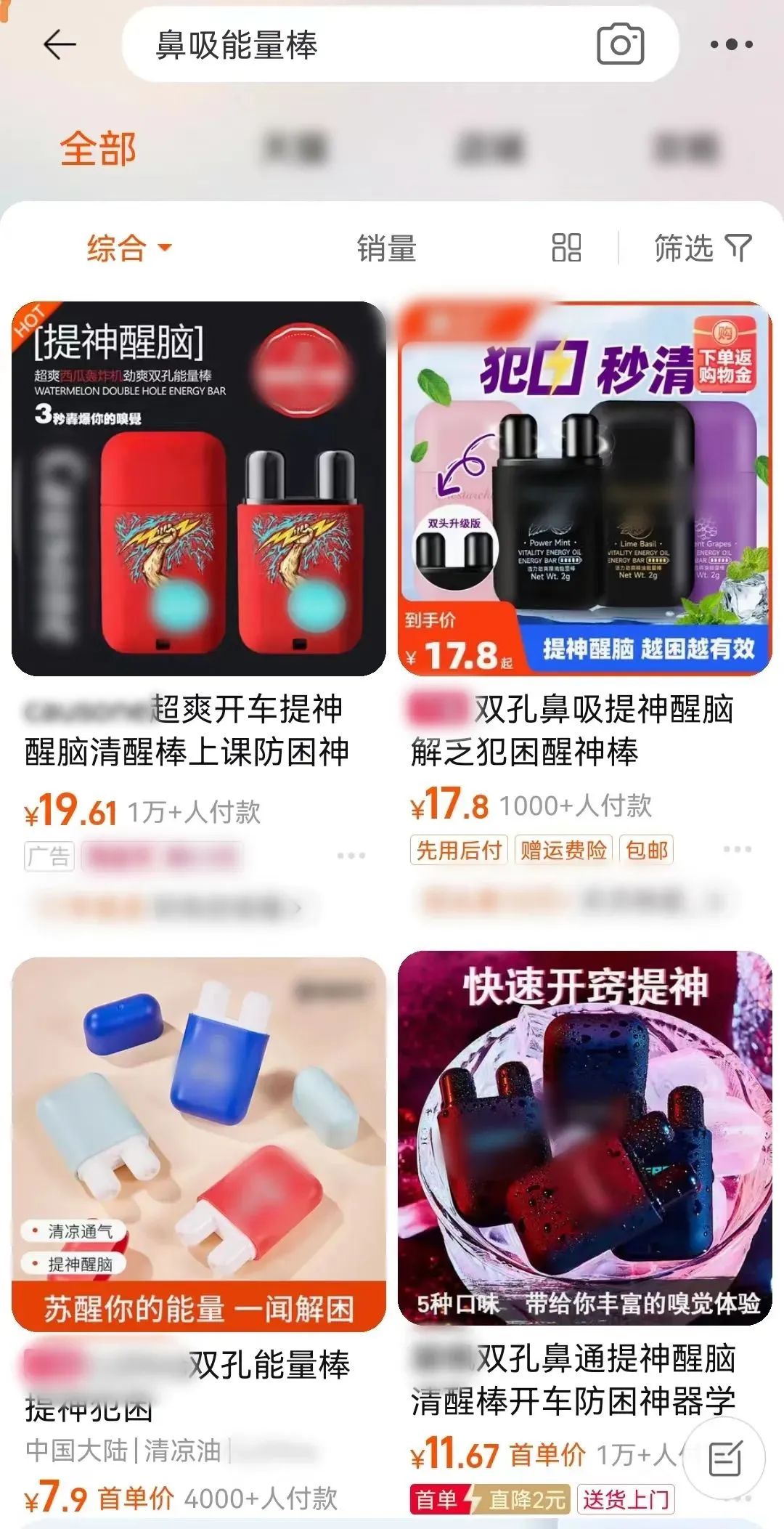 刀_刀马旦_刀郎