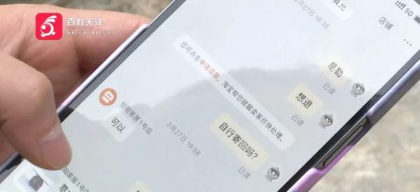 折耳根_折星星_一波三折