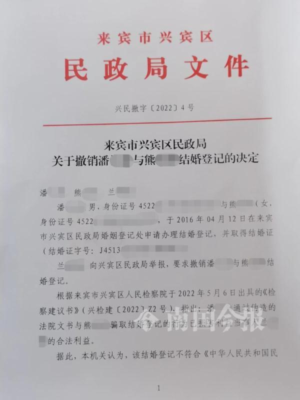 折星星_一波三折_折耳根