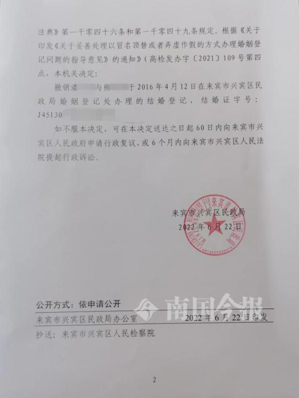 一波三折_折星星_折耳根