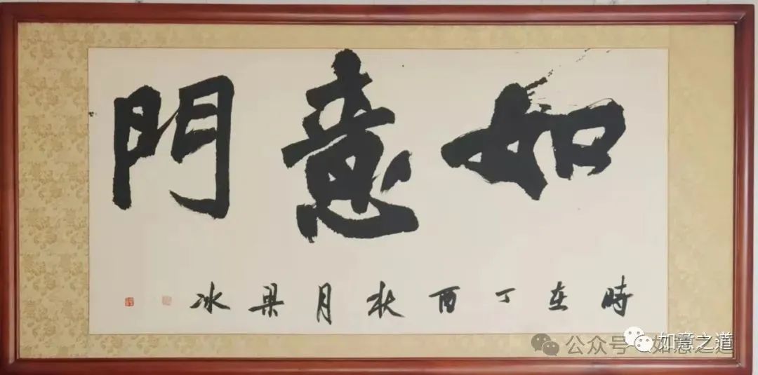如意门_张如意车震门_如意门是什么门
