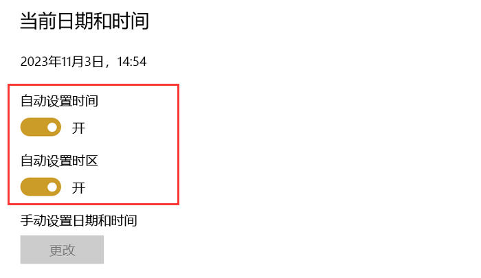 苹果手机校对时间_校对时间_电脑如何校对时间
