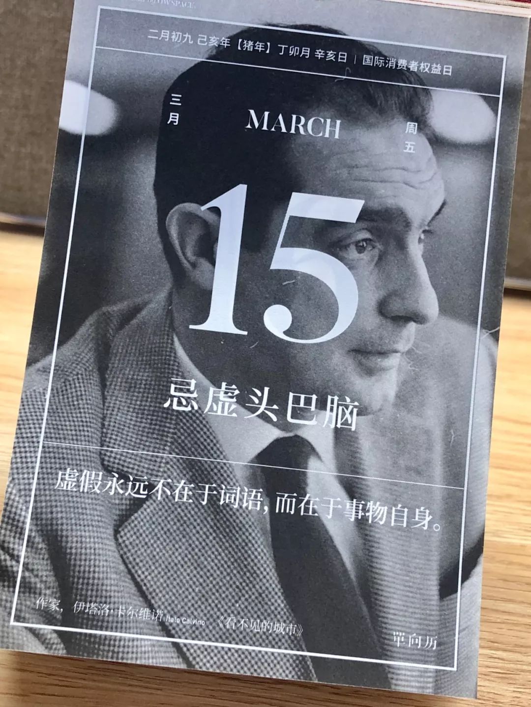 手机校对时间_华为手机如何校对时间_校对时间