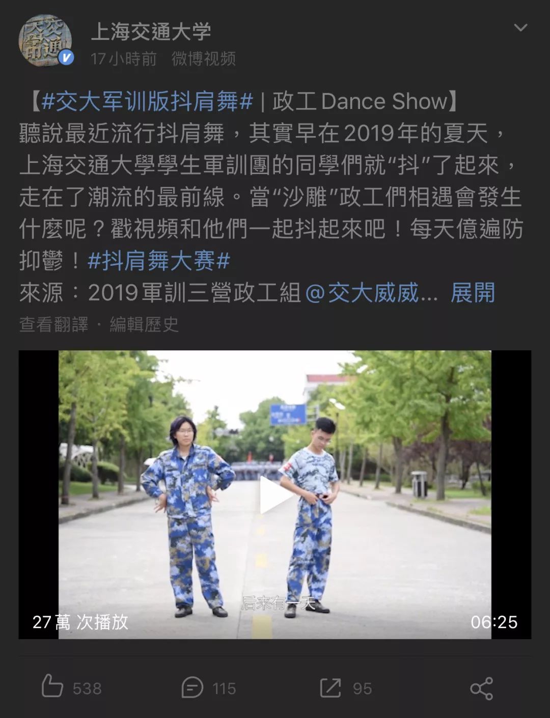 手机自动校对时间_校对时间_华为手机如何校对时间