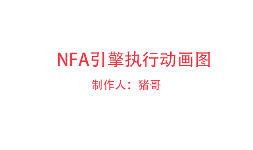 在线正则表达式_正则表达式书写_正则表达式在线