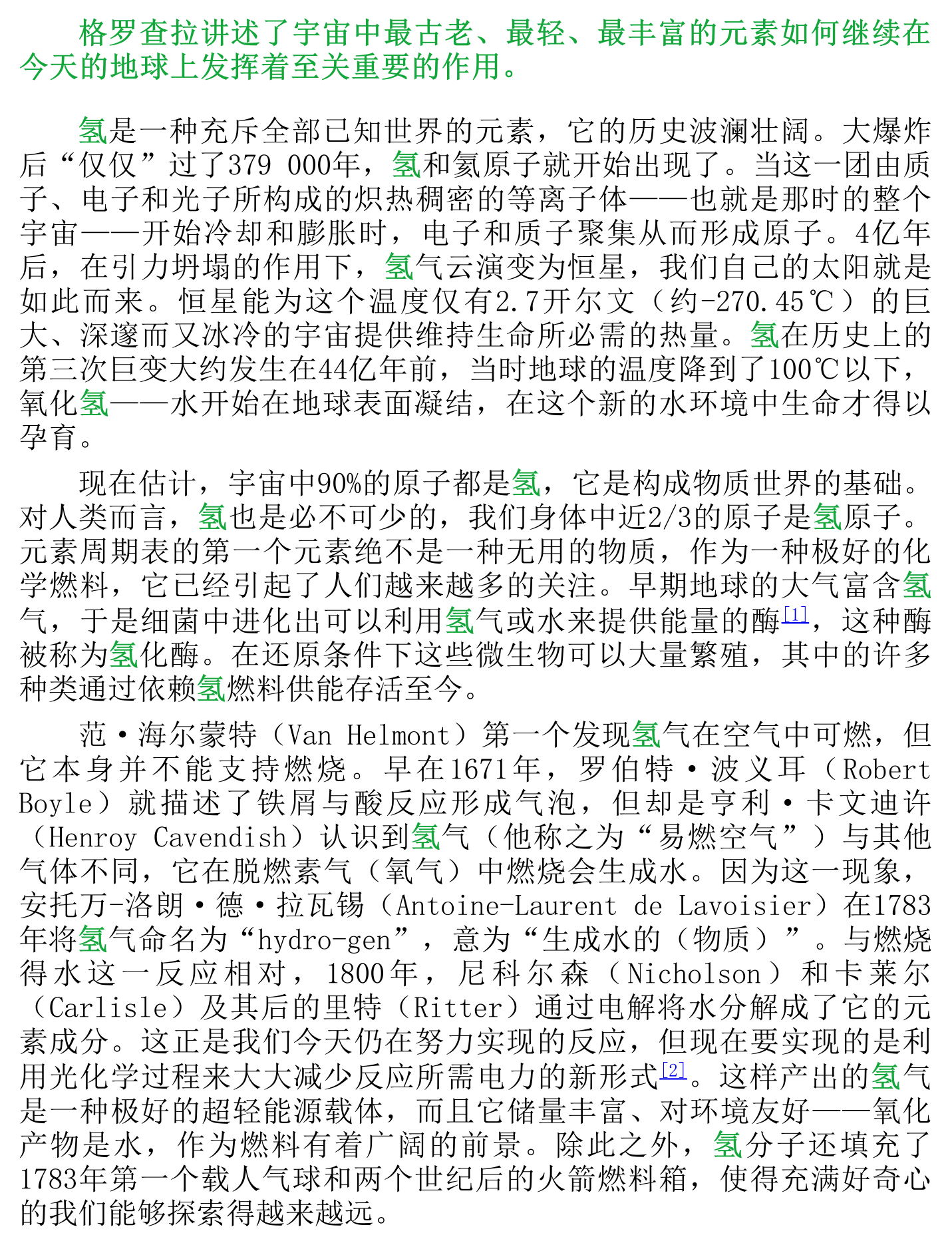 coined_coined什么意思_coinedby