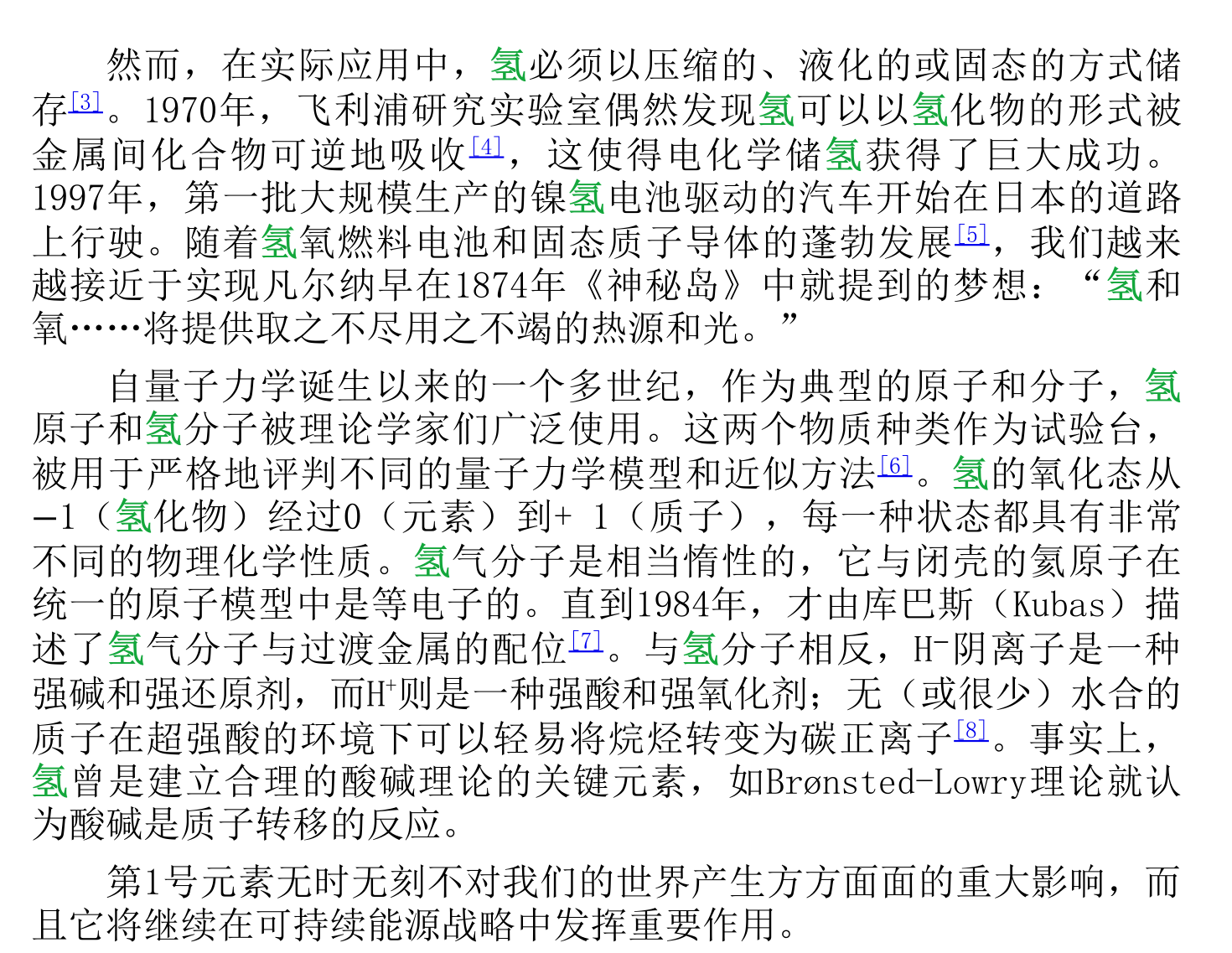 coined什么意思_coined_coinedby