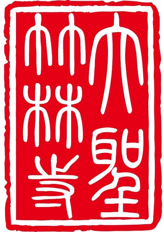 佛历2024年日历佛日_佛历_佛历与公历对照表