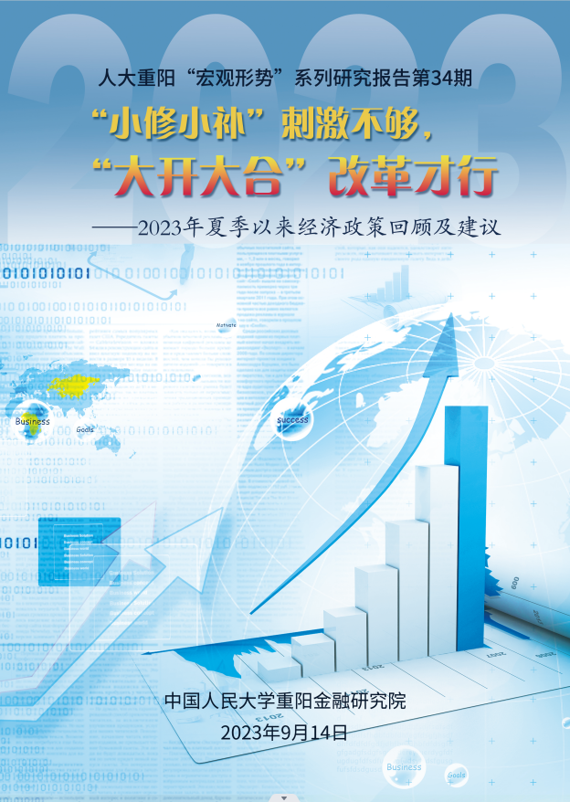 六合彩开码网站_球球大作战合求怎么合_大开大合
