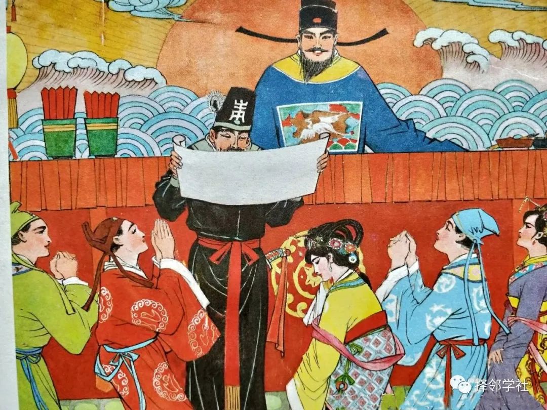 乔太守乱点鸳鸯谱_乔太守乱点鸳鸯谱是白话小说吗_乔太守乱点鸳鸯谱唱段
