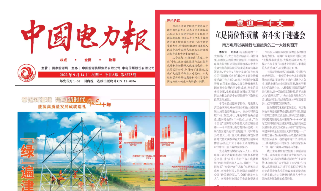 浓墨重彩的反义词_浓墨重彩的一笔的意思_浓墨重彩