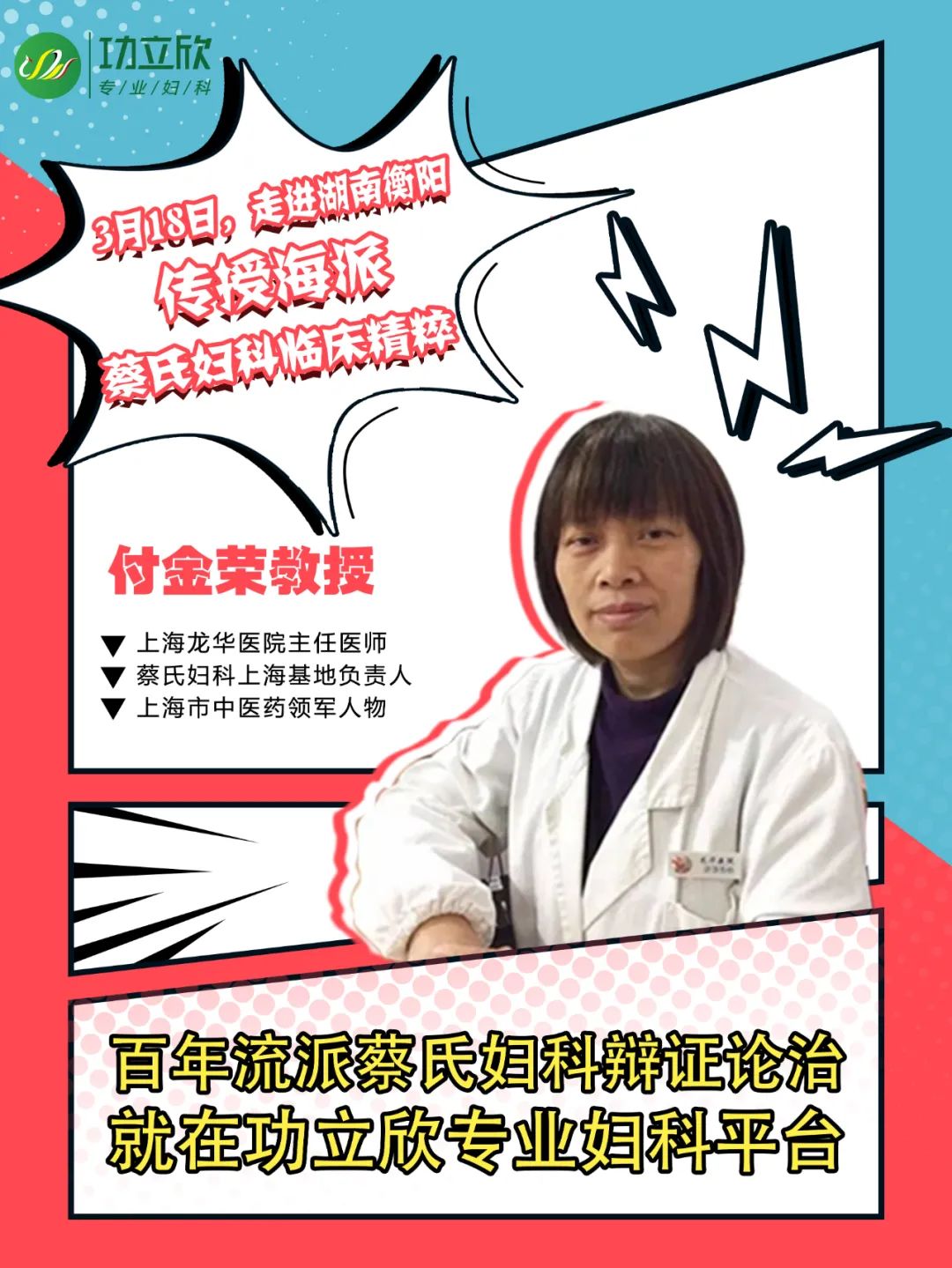 中外蜚声三晋扬_蜚声中外_蜚声中外怎么读音是什么意思