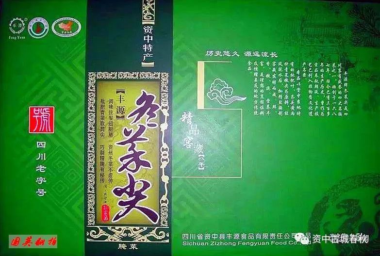 蜚声中外_中外蜚声三晋扬_蜚声中外的蜚
