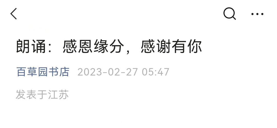 从容不迫_从容淡定过一生_从容