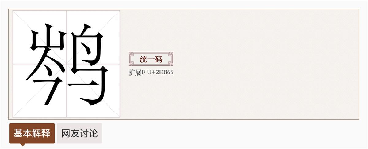 苟三权和苟宏_苟_苟姓