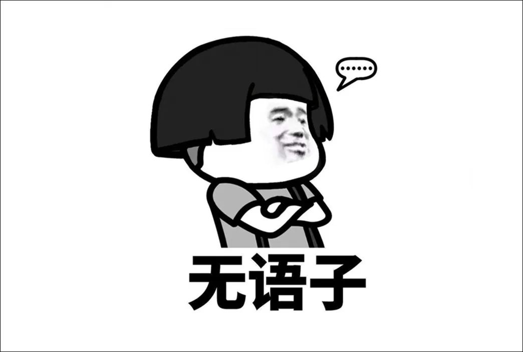 语惊人死不休_语出惊人死不休出自_语不惊人死不休