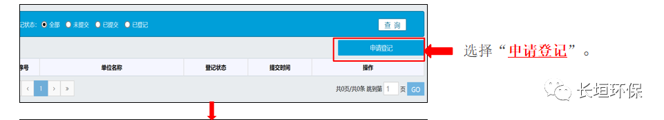 纬度转移器_经纬度转换器_纬度格式转换