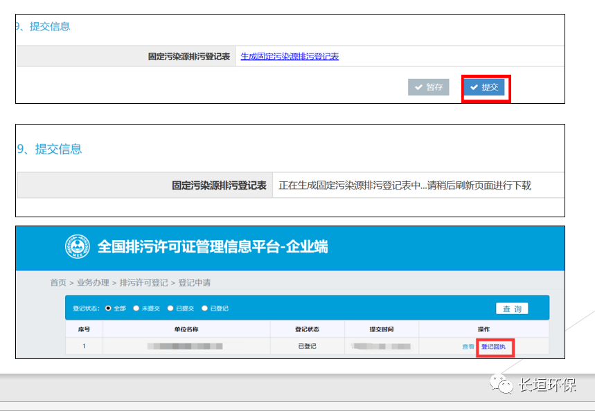 纬度转移器_经纬度转换器_纬度格式转换