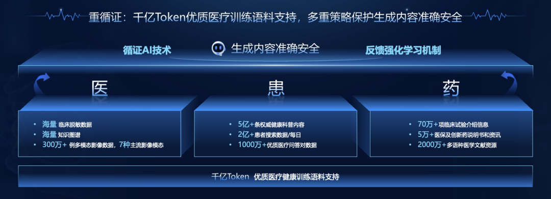 木奇灵之绿影战灵二圣天灵种_灵_木奇灵之绿影战灵图片