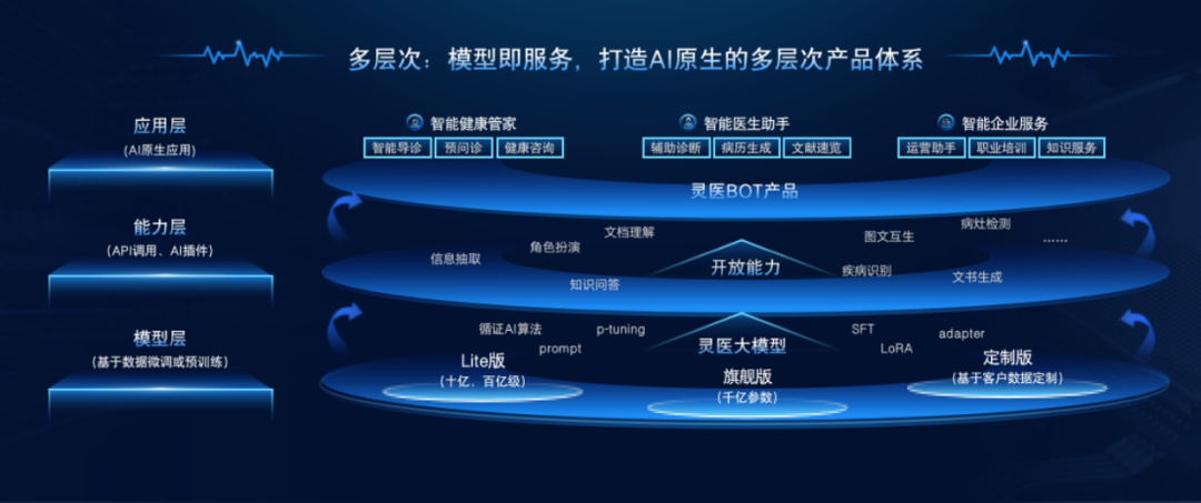 木奇灵之绿影战灵二圣天灵种_木奇灵之绿影战灵图片_灵