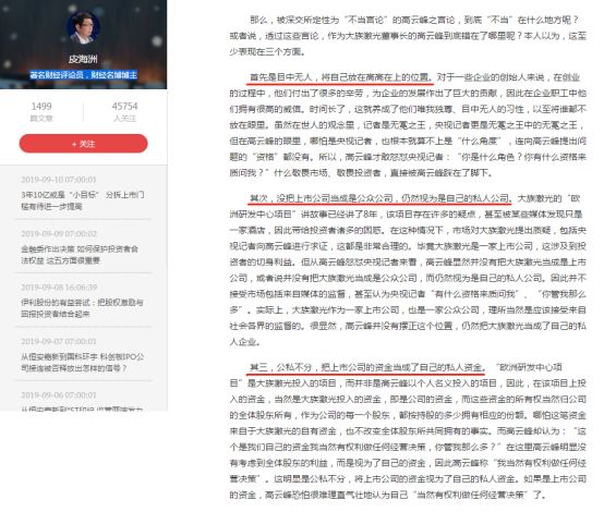语不惊人死不休_惊人死不休是对谁的评语_语惊人死不休