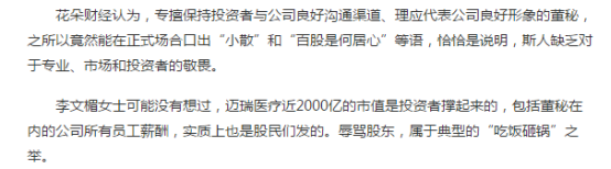 语惊人死不休_惊人死不休是对谁的评语_语不惊人死不休