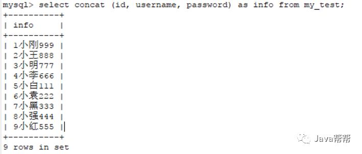 GROUP_CONCAT函数_group_concat()_group_concat()
