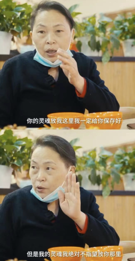 灵_灵境行者_木奇灵之绿影战灵图片