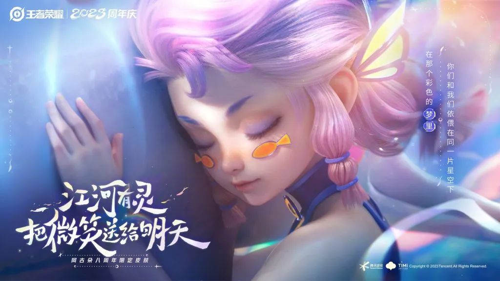 灵境行者_灵笼_灵