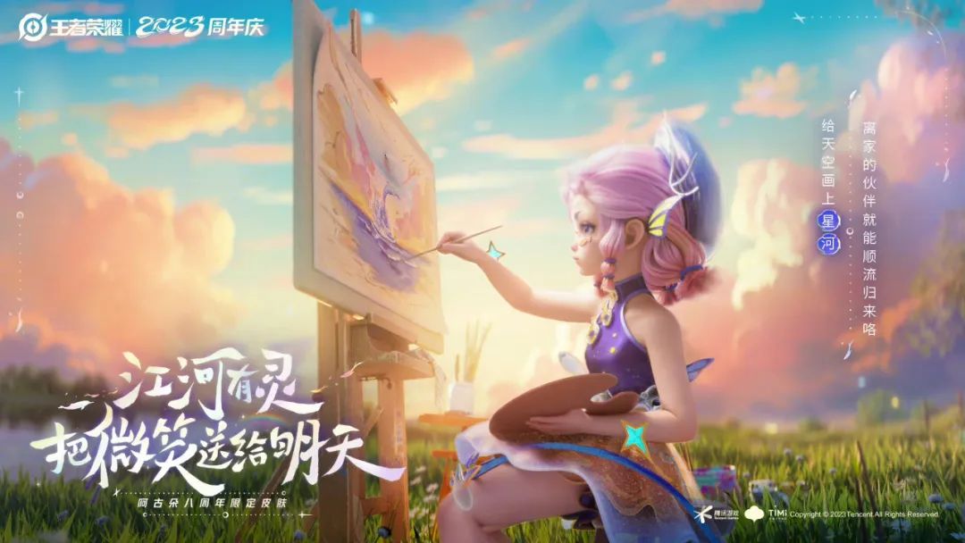 灵笼_灵境行者_灵