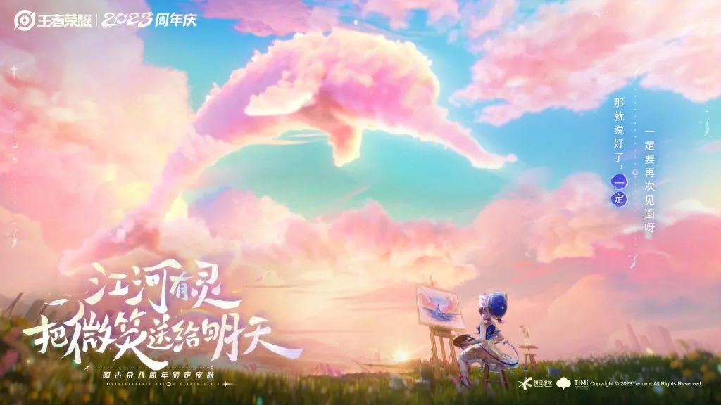 灵_灵笼_灵境行者