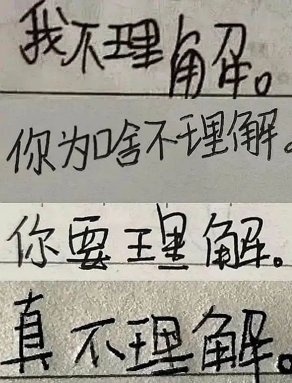 惊人死不休是对谁的评语_语不惊人死不休_语出惊人死不休啥意思