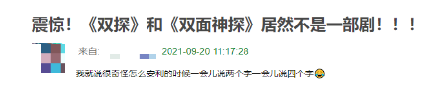 语不惊人死不休_语出惊人死不休啥意思_惊人死不休是对谁的评语