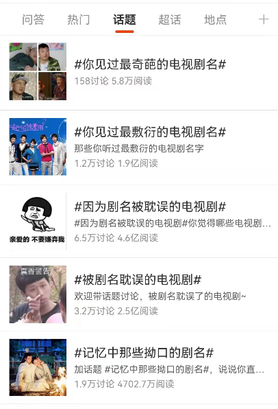 语不惊人死不休_语出惊人死不休啥意思_惊人死不休是对谁的评语