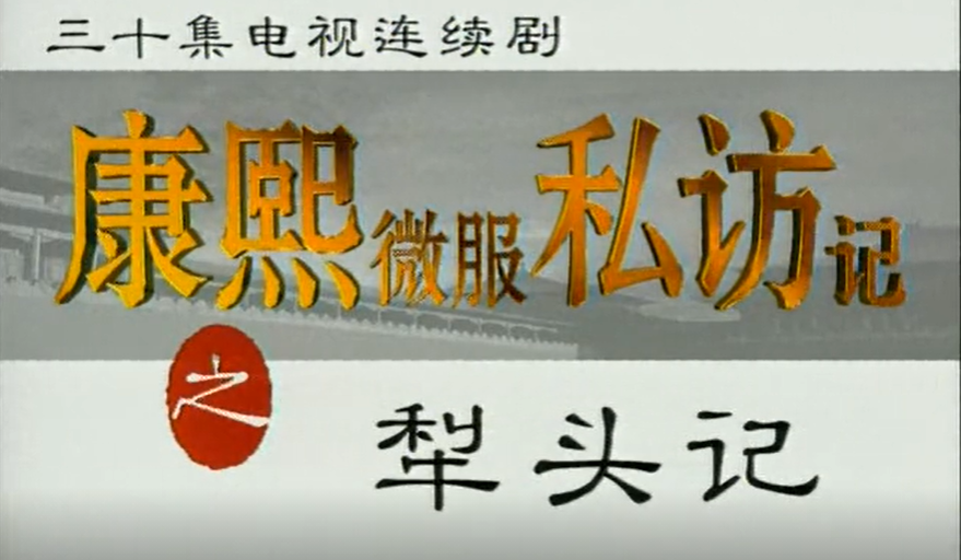 语出惊人死不休啥意思_惊人死不休是对谁的评语_语不惊人死不休