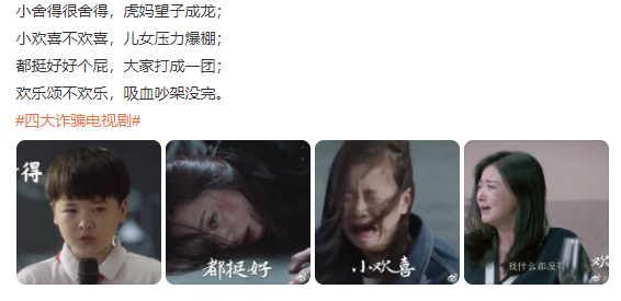 语出惊人死不休啥意思_惊人死不休是对谁的评语_语不惊人死不休