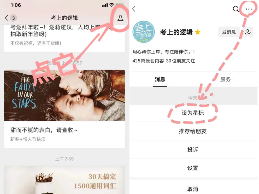 relieson_relies是什么意思_relies
