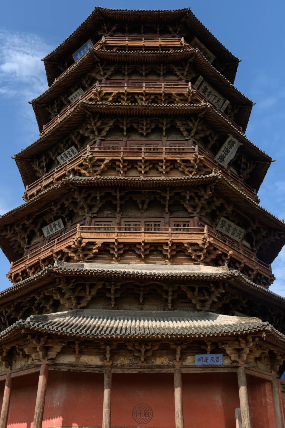 天下大同_紫气东来大同天下_大同天下烟