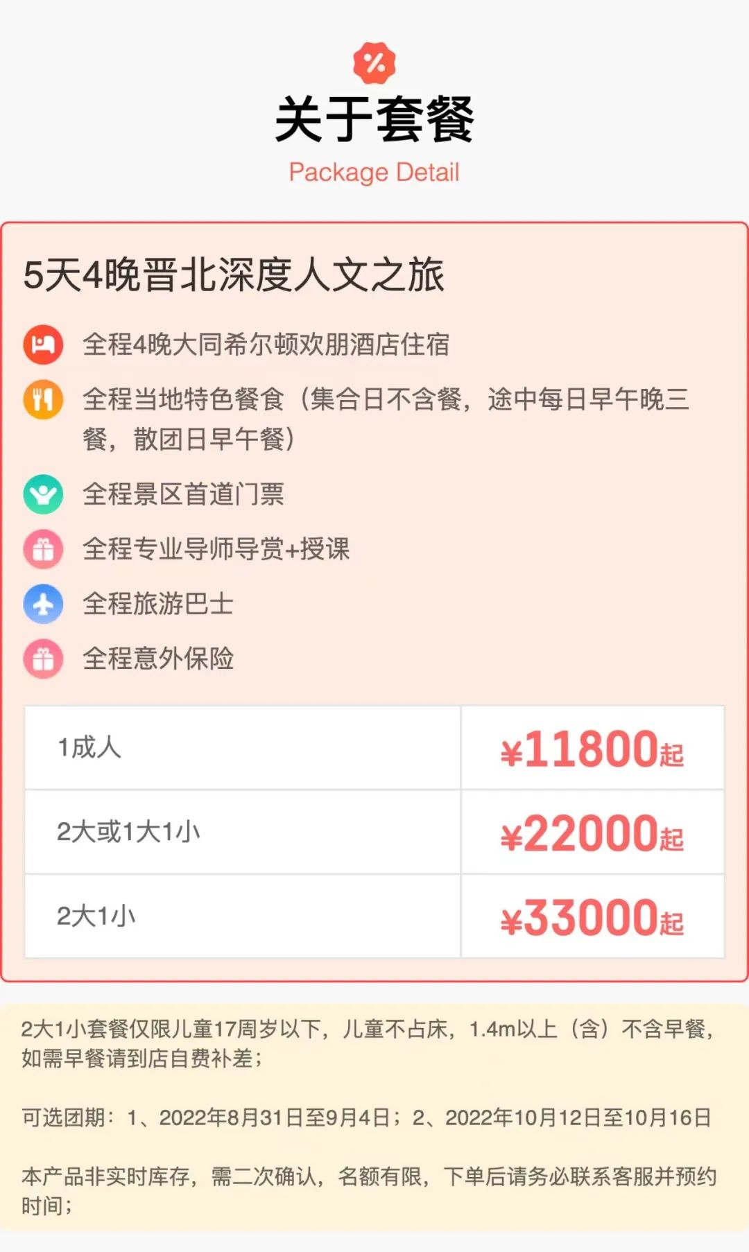 天下大同_紫气东来大同天下_大同天下烟