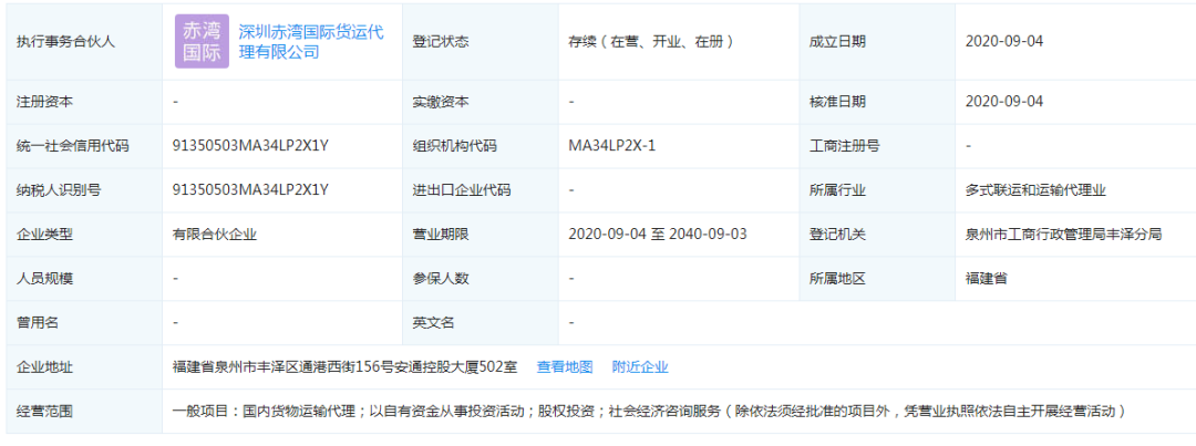 物流行业安全_安通物流_物流通畅