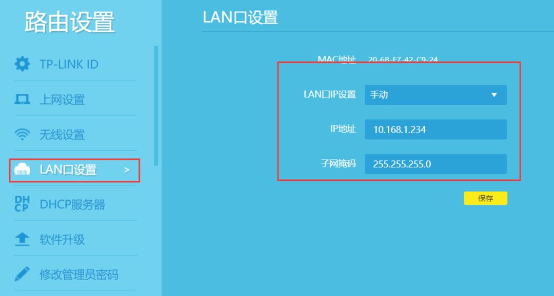 路由器当交换机用_交换机+路由器_交换器机路由用什么模式