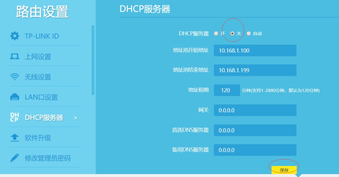 路由器当交换机用_交换器机路由用什么模式_交换机+路由器