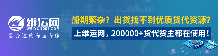 长荣海运公司官网_长荣海运运力_长荣海运