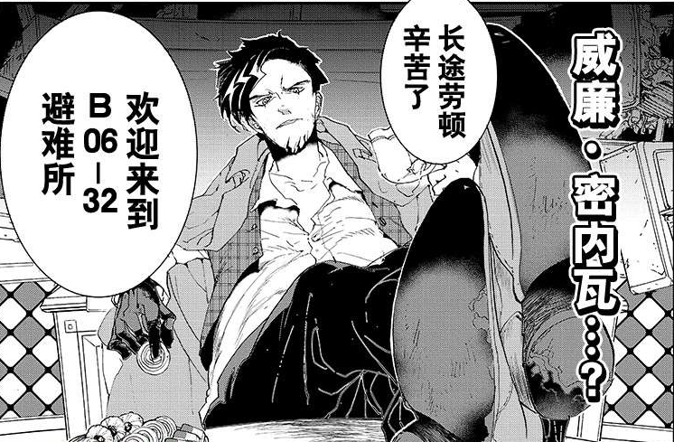 poacher翻译_poacher_poacher