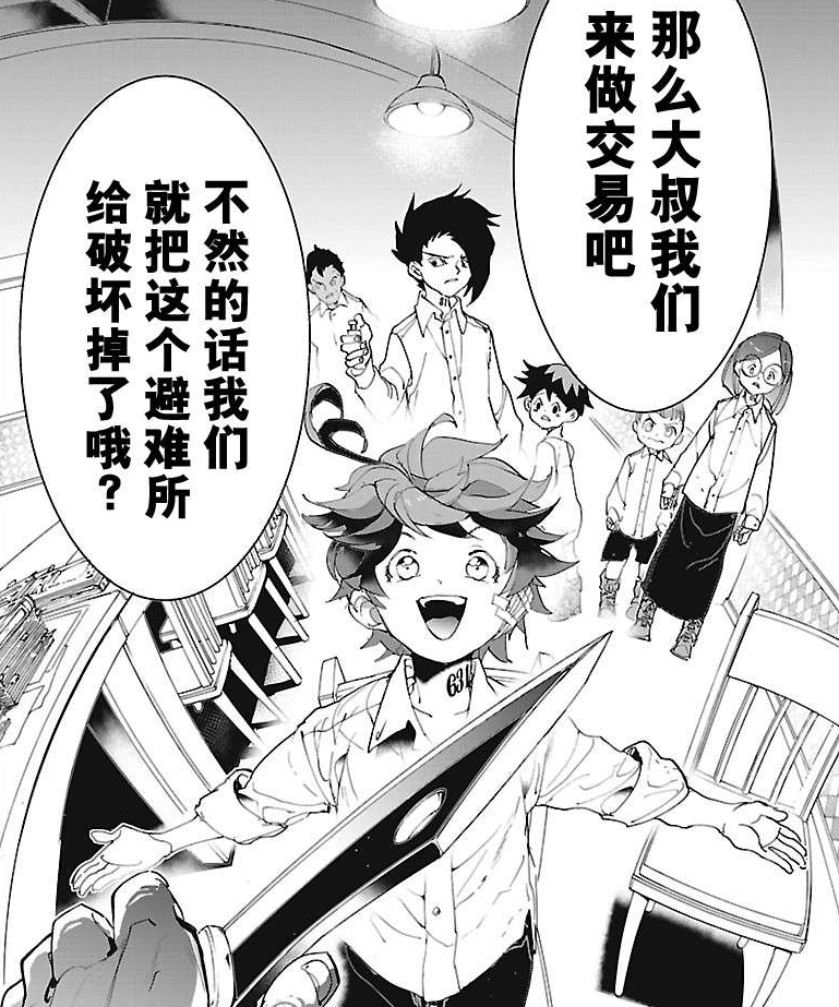 poacher翻译_poacher_poacher
