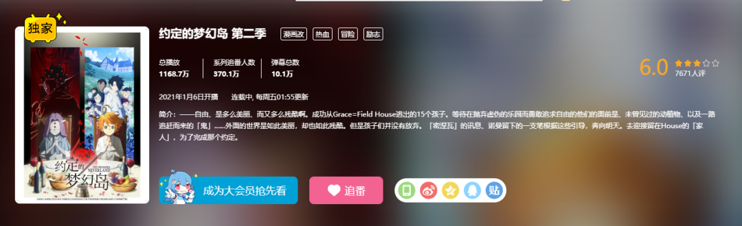 poacher_poacher翻译_poacher