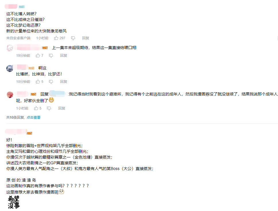 poacher_poacher_poacher翻译