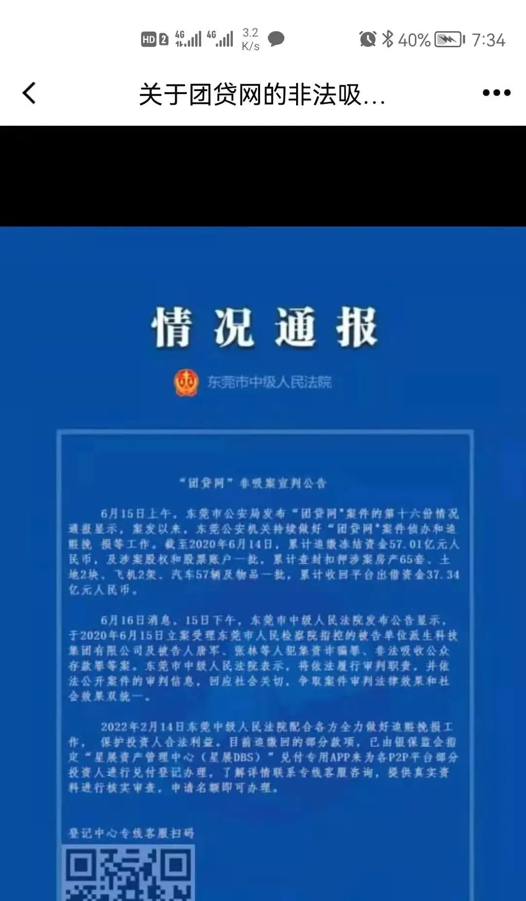 光阴似箭全诗_光阴似箭的箭是哪个键_光阴似箭