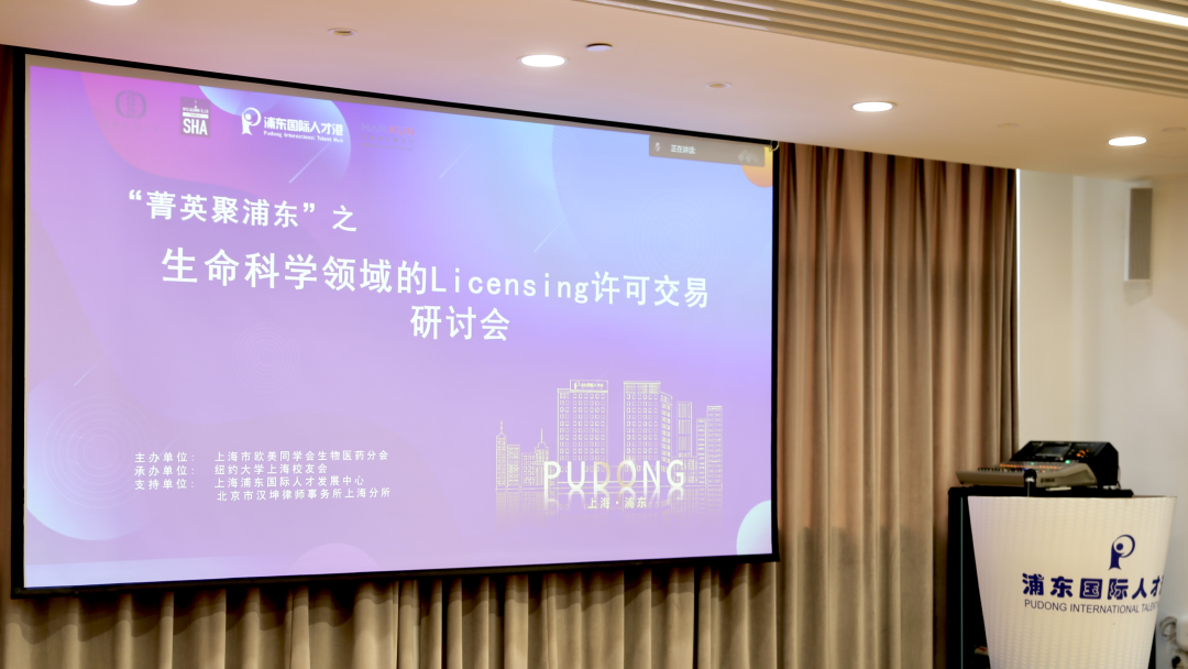 Licensing翻译_licensing是什么意思_licensing